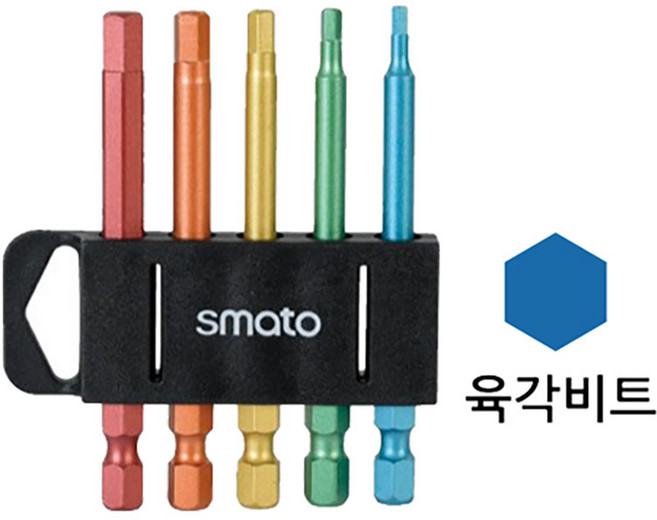 스마토SM-HBS75C 컬러 육각비트세트 길이75mm, 1개