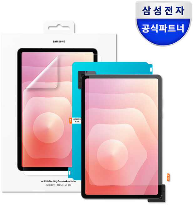 삼성 정품 갤럭시 탭S11 액정화면 보호 스크린 프로텍터 EF-UX730, 1개