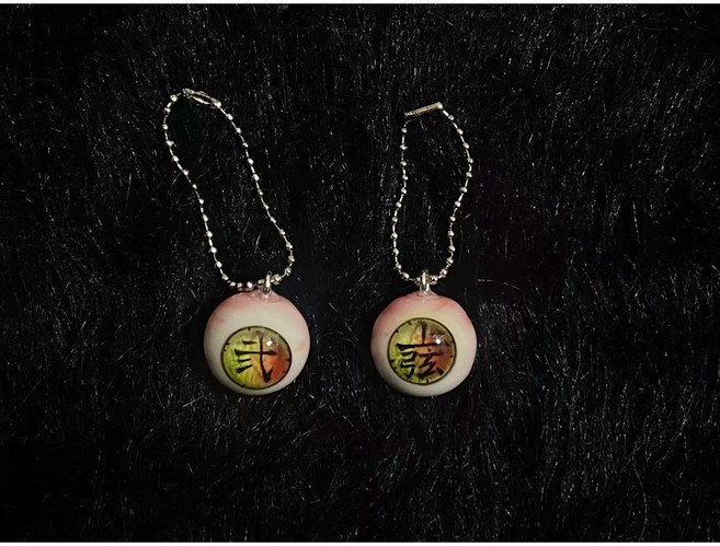 5종 귀멸의 칼날 상현 눈동자 키링 아카자 다키 도우마 도공마을 굣코 굿즈 가방 악세서리 키홀더 귀칼 코쿠시보 굿즈 피규어, 도우마 2개 키링 눈동자색은 약간 다를수있음