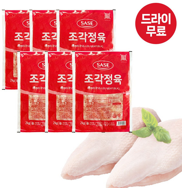 달디단마켓 사세 조각정육 BOX 대용량 닭다리살 냉동치킨 순살, 6개, 2kg