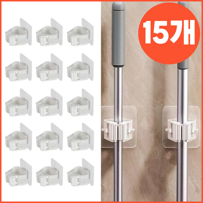 이베리 무타공 청소도구걸이 밀대걸이 후크 홀더, 15개, 화이트