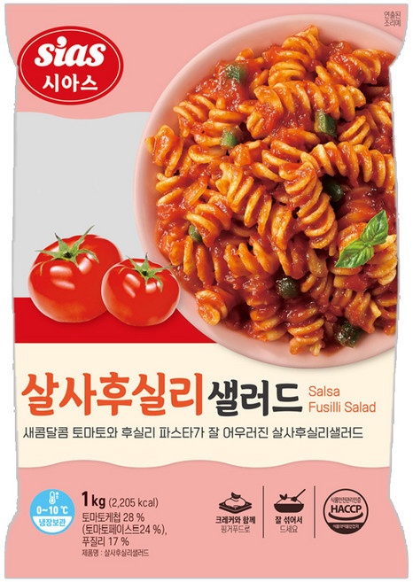 [현대프리마켓] 시아스 살사후실리 샐러드, 1kg, 1개