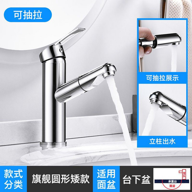 浴室水龍頭 冷熱面盆水龍頭 臉盆伸縮萬向水龍頭 銅質不鏽鋼廚房龍頭, 1個, 【B款銀色】圓形不鏽鋼,冷熱水龍頭配2條水管60cm