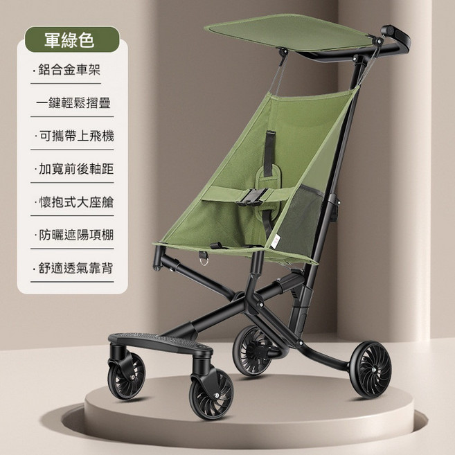 lucykelly 單手輕量秒收 嬰兒推車 摺疊嬰兒車 寶寶簡易手推車 輕便易攜 可登機, 軍綠色- 高承重款