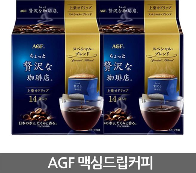 에이지에프 프리미엄 드립 스페셜 블렌드 커피, 8g, 14개입, 1개
