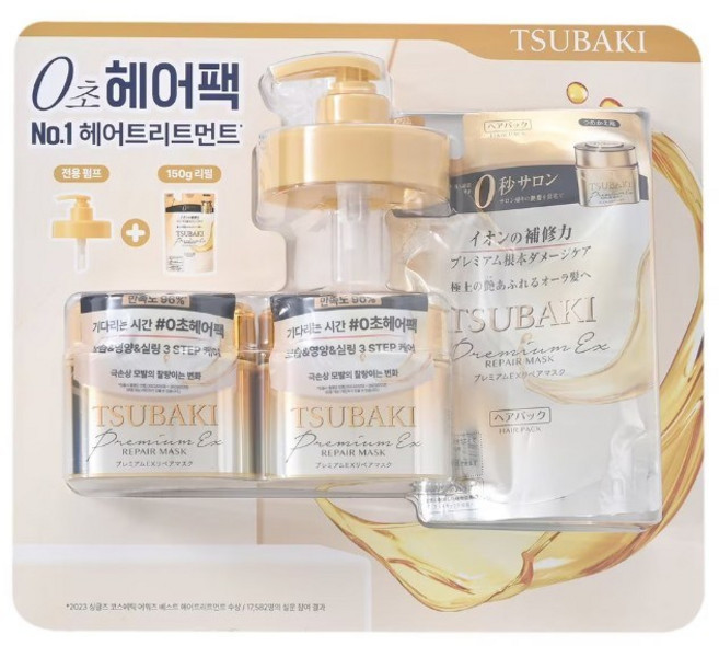 (한정)츠바키 0초 헤어팩 360g+리필150g+펌프, 1개