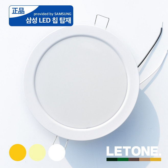 LED 6인치 매입등 삼성칩 다운라이트 매립등 국산 15W 20W, 방습형, 전구색(노란빛), 1개