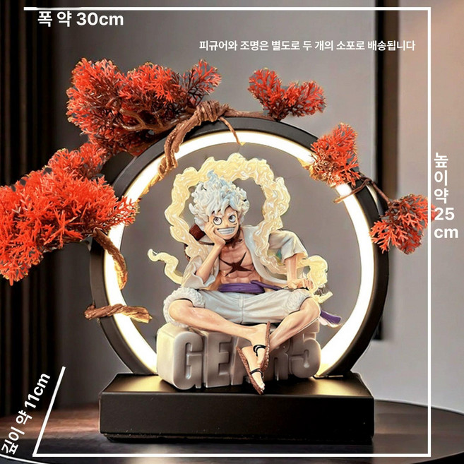 원피스 기어5 니카 루피 무드등 인테리어 조명 피규어 선물, 1개, 니카 루피 라이트 포함 삼색조명