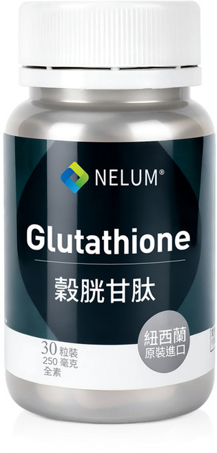 Nelum 穀胱甘肽 250毫克 全素 30顆 紐西蘭, 28g, 1個