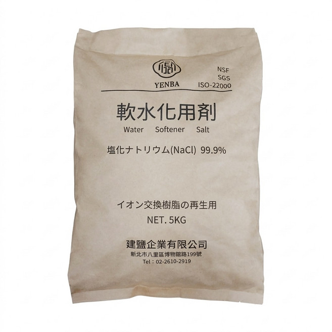【采塩工坊】 輕量軟水鹽錠 5公斤 小家庭必備 免搬重 小包裝首選 食品級 洗碗機淨水設備專用 防水垢 不結塊 鹽碇, 5KG, VCA-ADB90