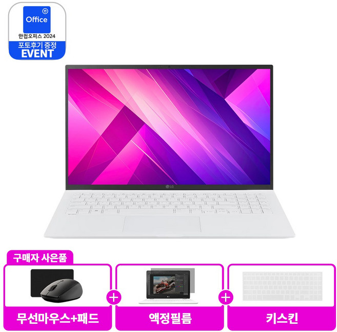 LG전자 2024 그램 15 코어i5 인텔 13세대 방문설치, 스노우 화이트, 256GB, 16GB, Free DOS, 15ZD90RU-GX54K