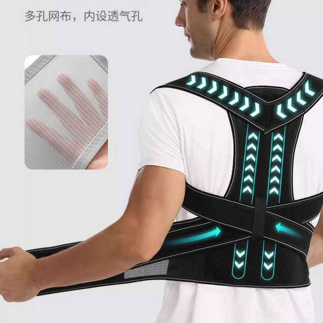 駝背矯正器成人男女款隱形直背開肩矯姿帶脊柱側彎糾, 1個, 黑色Black旗艦8字提拉設計【2周力挺】3XL【170-195斤】男女皆可塑形