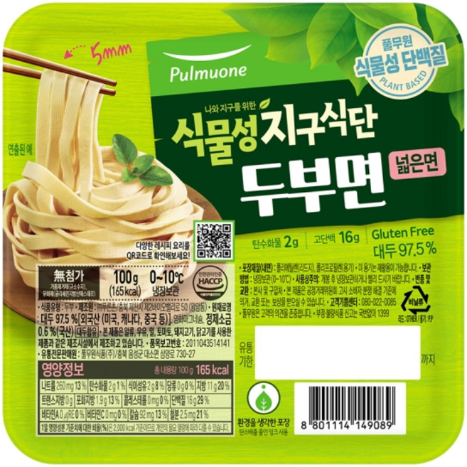 풀무원 넓은 두부면 100g, 풀무원 넓은 두부면 100g 1개, 1개