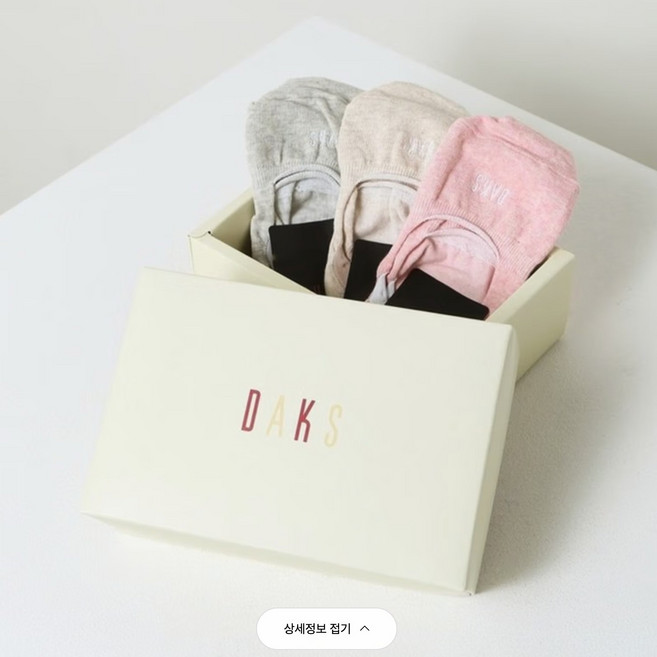 닥스 면혼방 덧신 3족세트