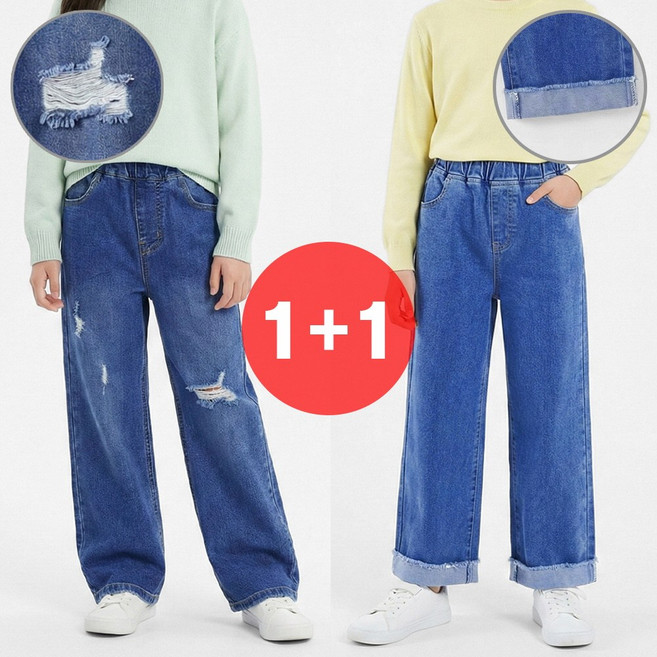 지디오 주니어 여아 와이드 청바지 2개 세트 찢청 롤업 데님 팬츠 초등학생 밴딩 바지