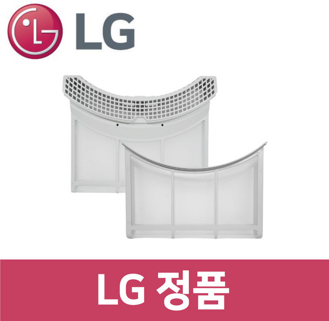LG 엘지 정품 RH16VTS 건조기 필터 세트 dr16952