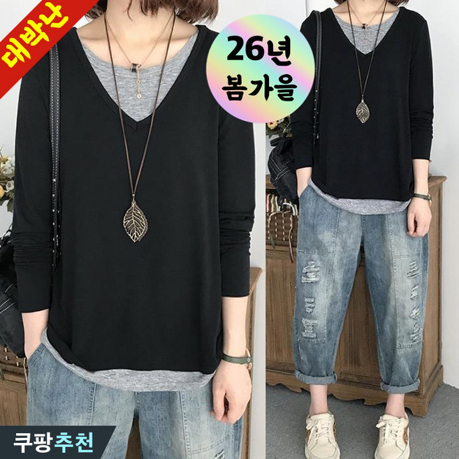 6위 - 50%할인! 100kg까지 빅사이즈 여성 루즈핏 페이크 레이어드 패션을 긴팔티 풀오버 봄 가을 편한 젊어 보