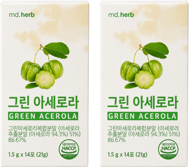 그린 아세로라 천연비타민 아세로라C 그린아세로라 비타민C 분말, 2박스, 14회분