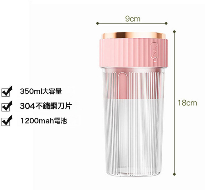 榨汁杯電動帶吸管大容量小型便攜式榨汁機充電果汁碎冰機, 優質款, B8 粉色