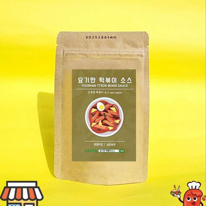 요기만 떡볶이소스 간장맛 50g 500g 1kg 어린이 소스 양념 가루 분말 신전 레시피, 1개