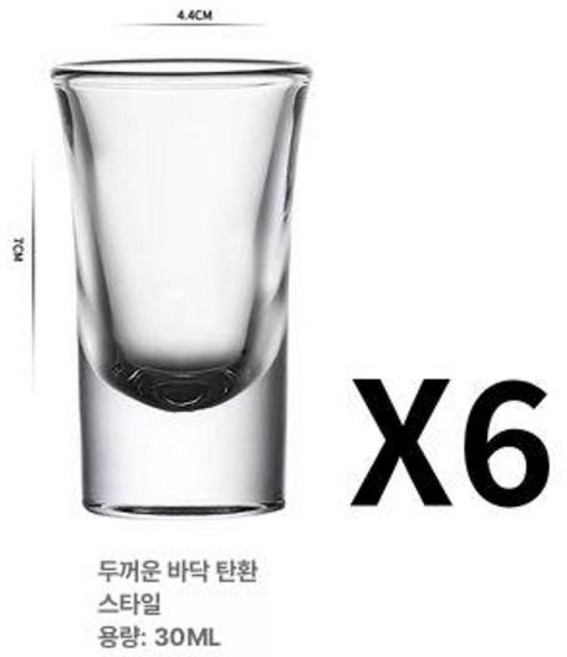아그와잔 전용 샷잔 칵테일 포션 폭탄주 유리컵, b52 총알컵 6개 세트 30ml, 1개