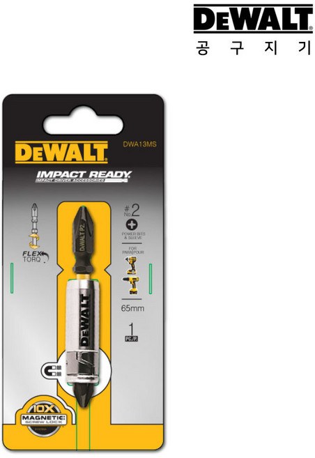 디월트 DWA13MS 65mm 드릴 드라이버 토션 비트 자화기, 1개