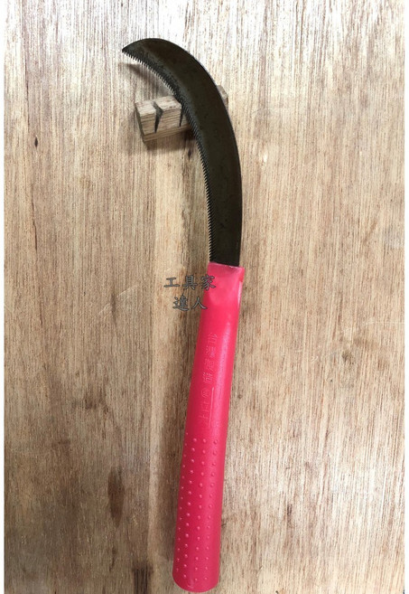 工具家達人 台灣製 立大 鋸鐮(大) 彎/直 大鋸鐮刀 除草刀 割草刀 有齒鐮刀, 1個, 鋸鐮(大) 彎刃