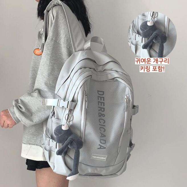 하우스베라 디어무드어반 대용량 백팩 남녀공용 데일리 학생용 여행용 커플가방