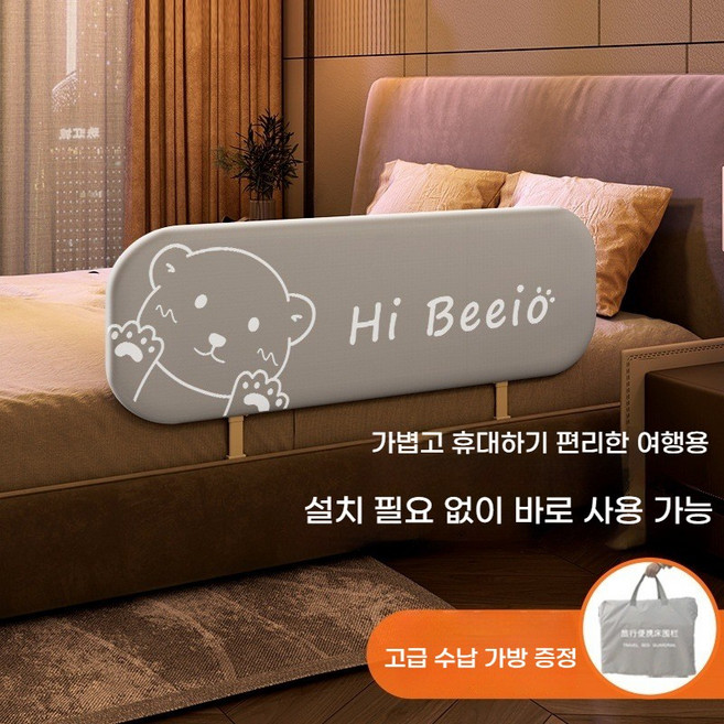 접이식 휴대용 슬라이딩 침대 안전가드 안전하게 사용 가능한 낙상방지 침대가드 침대안전바 (단순한 카툰 동물 스타일 침상 보호 필수품), 1.2m, 회색 수달