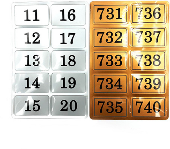 키밴드몰 [사각 대 PVC번호표] 사물함 아크릴 번호 락카 락커 손목줄 테이블 문짝 캐비넷 도어 번호 식당 이름 옷장 부착 헬스장 번호표 번호판 피씨방 책상 독서실 카페, 은색, 1개