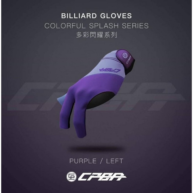 【國華撞球】CPBA三指露指手套【多彩閃耀系列5色】撞球專用手套, 1個, 多彩閃耀紫,M