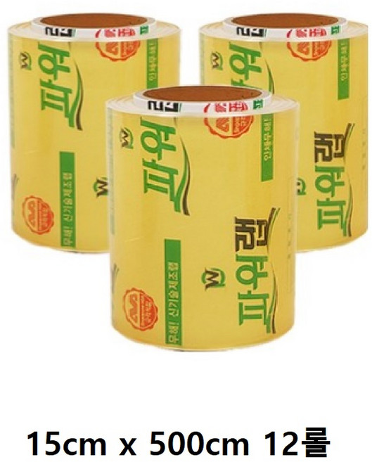 (대한) 업소용 대용량 식품랩 포장랩 파워랩 (15cm x 500cm x12개)1박스, 150mm, 12개