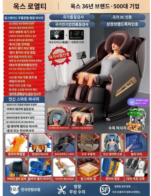 리클라이너 가정용 프리미엄 전신 마사지 의자 사무실 진동 마사지기, I