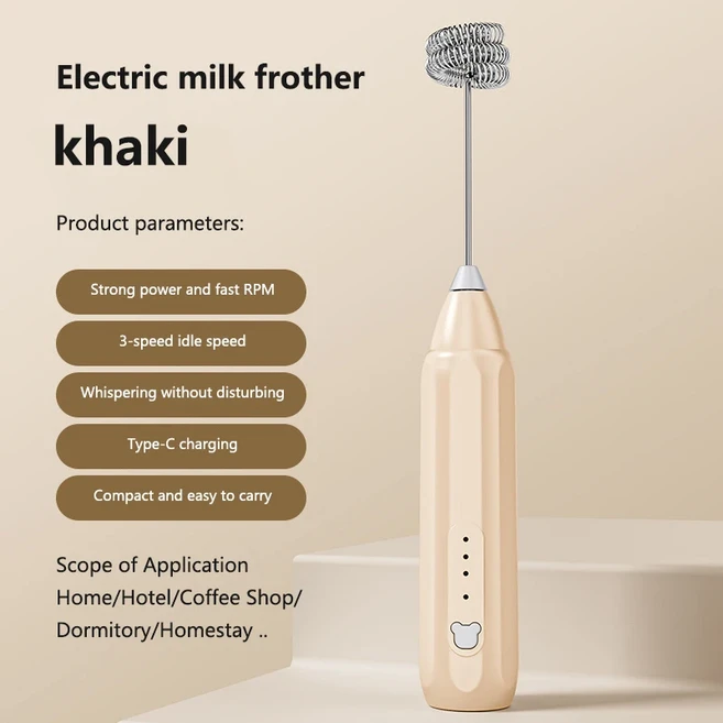 미니 핸드헬드 에그 비터 전기 커피 믹서 3단계 스마트 조절 충전식 휴대용 가정용 조용한 밀크 프로더, 01 khaki