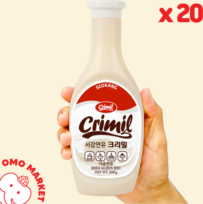 서강 연유 크리밀, 500g, 20개