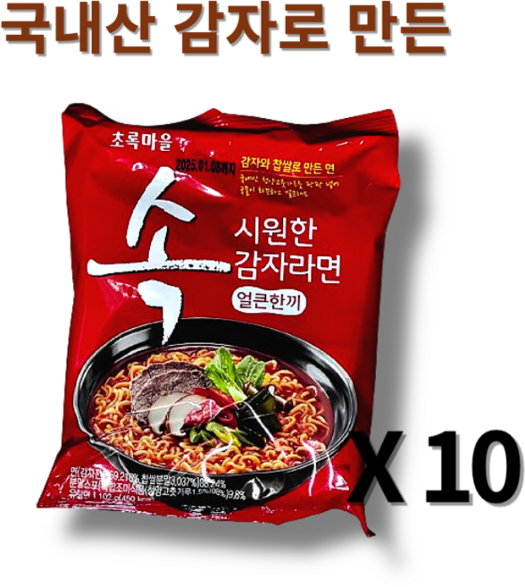 초록마을 국내산 고춧가루로 맛을 낸 얼큰한 감자라면, 10개
