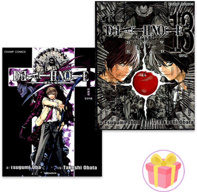 데스노트 전권 만화책 1-13권 세트 전13권 + 쁘띠수첩 증정, 데스노트 1-13권