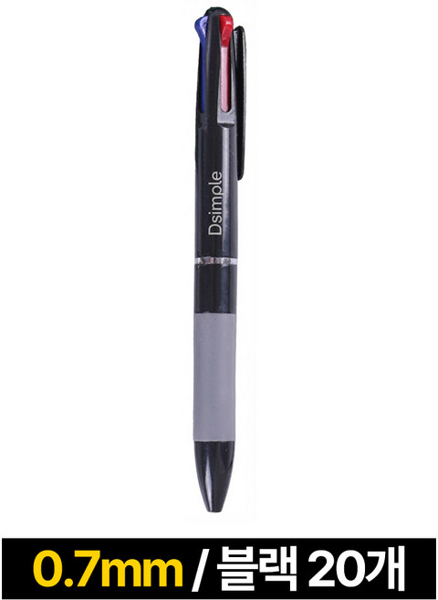 디심플 0.7 삼색볼펜 3색 볼펜, 20개, 블랙