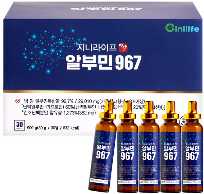 지니라이프 명작 알부민 967_마시는 알부민 100%정품, 30개, 30ml