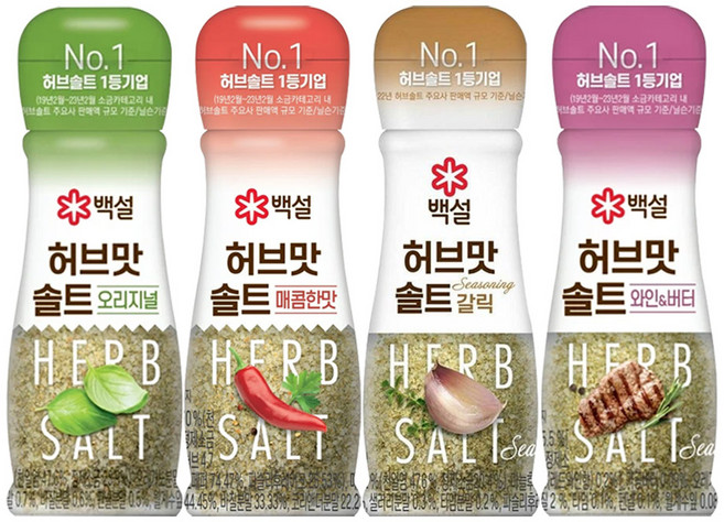백설 허브맛 솔트 (마늘맛50g + 순한맛50g + 매콤한맛50g) + 스테이크 솔트&시즈닝 40g 1세트 50g, 50g