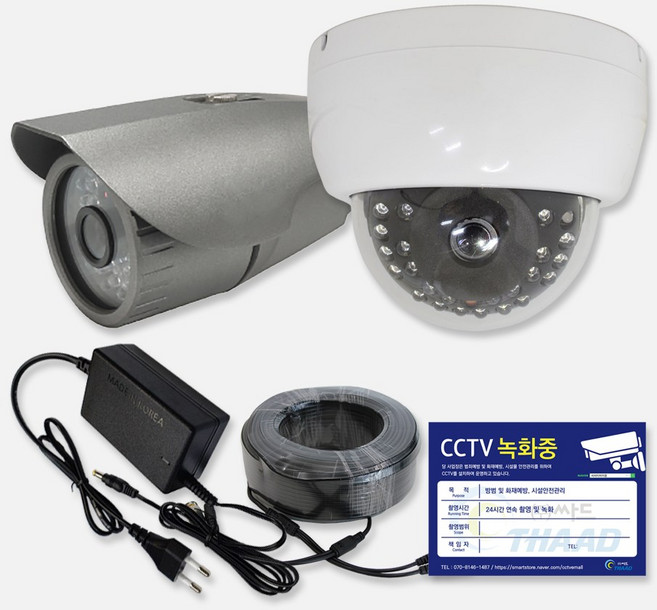 싸드 싸드CCTV 240만 화소 CCTV AHD 실내 실외 적외선 카메라 자가설치 패키지 녹화기 + HDD + 카메라 + 케이블 + 아답터 스마트폰 어플 감시 지원, 실내 카메라 셋트(케이블 20M 1개), 1개