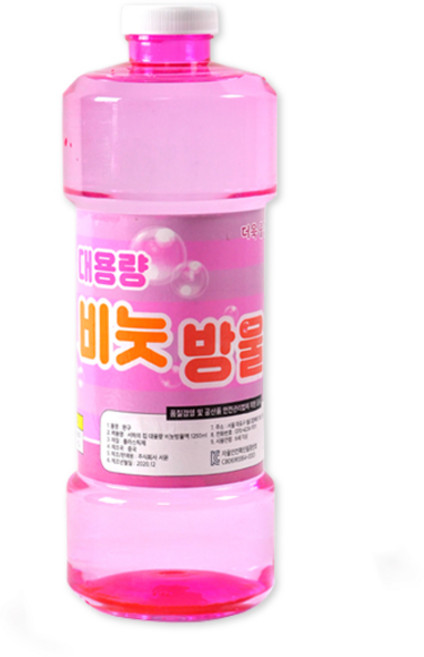 서하의집 대용량 비눗방울액 1250ml, 1개
