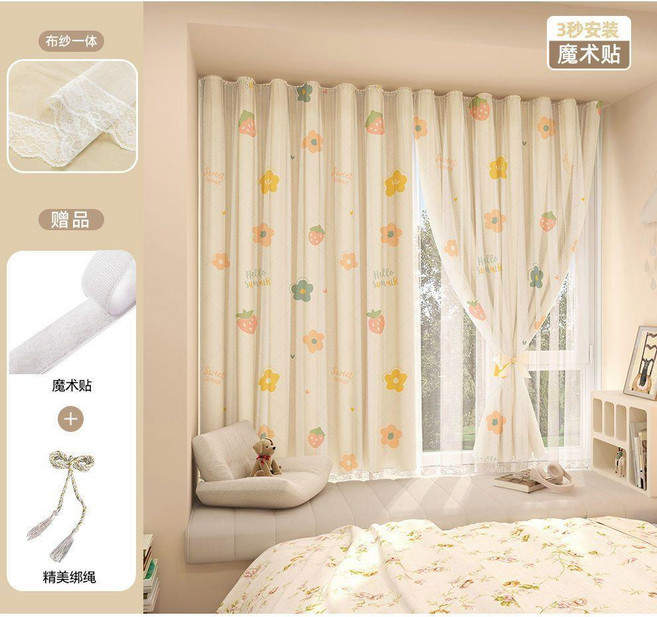 免打孔粘貼式臥室飄窗窗簾布，簡易ins風, 春日小花  唯美紗簾  粘貼式,寬1.0*高1.2m 一片 簡易粘貼