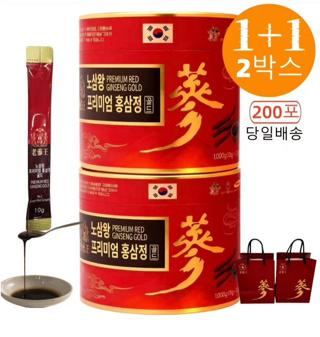 노삼왕 프리미엄 홍삼정 골드10g-200개, 2개, 100회분