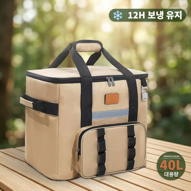 [감성캠핑] 대용량 택티컬 보냉백 캠핑 낚시 차박 아이스백 누수방지 오프너내장, 40L, 샌드 카키