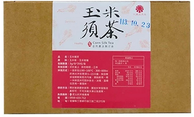 泥土的芳香 玉米鬚茶包, 1個, 泥土的芳香-玉米鬚茶包