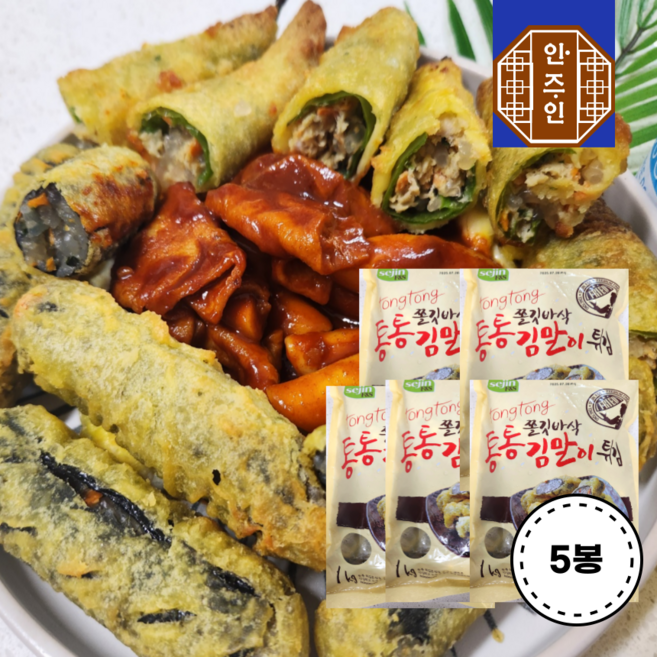 세진 통통 김말이튀김 대량 업소용 분식 술 안주 간식 명절, 5개, 1kg