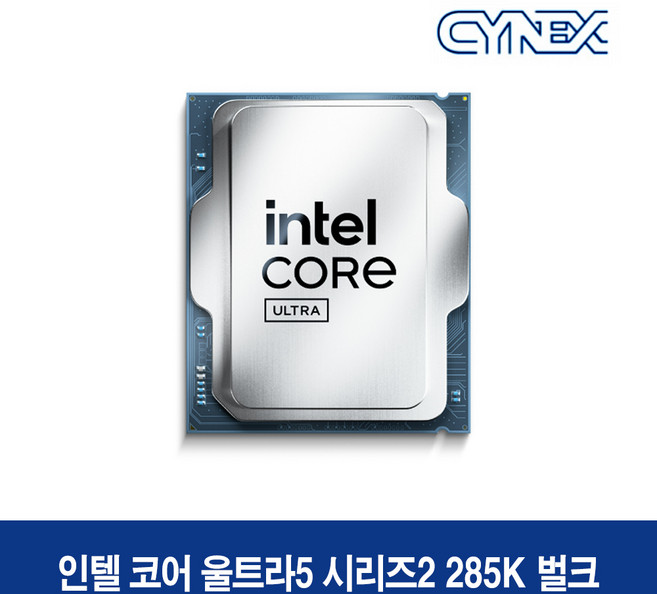 [인텔 벌크] 인텔 코어 울트라9 시리즈2 285K (애로우 레이크)