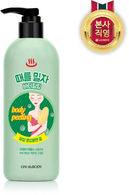 온더바디 때를밀자 바디필링 바디스크럽, 500ml, 1개