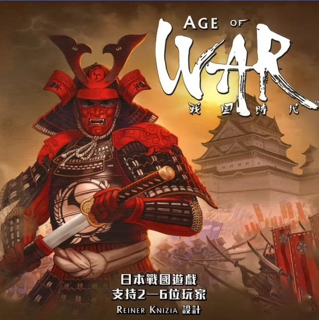 Age of War/Yokai/Tofu Kingdom 보드 게임 2-6인용 가족/파티 재미있는 테이블 게임 친구 엔터테인먼트 일, 02 Age of war
